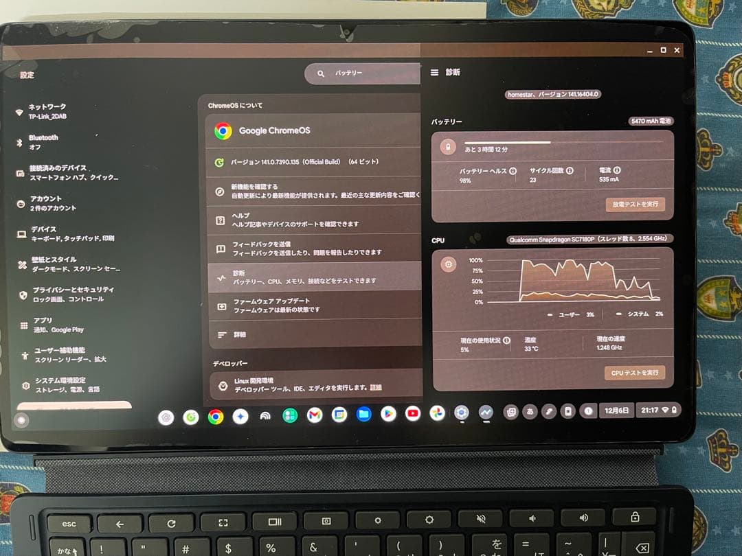 Chromebook本体 Lenovo Chromebook Duet 5 8/256