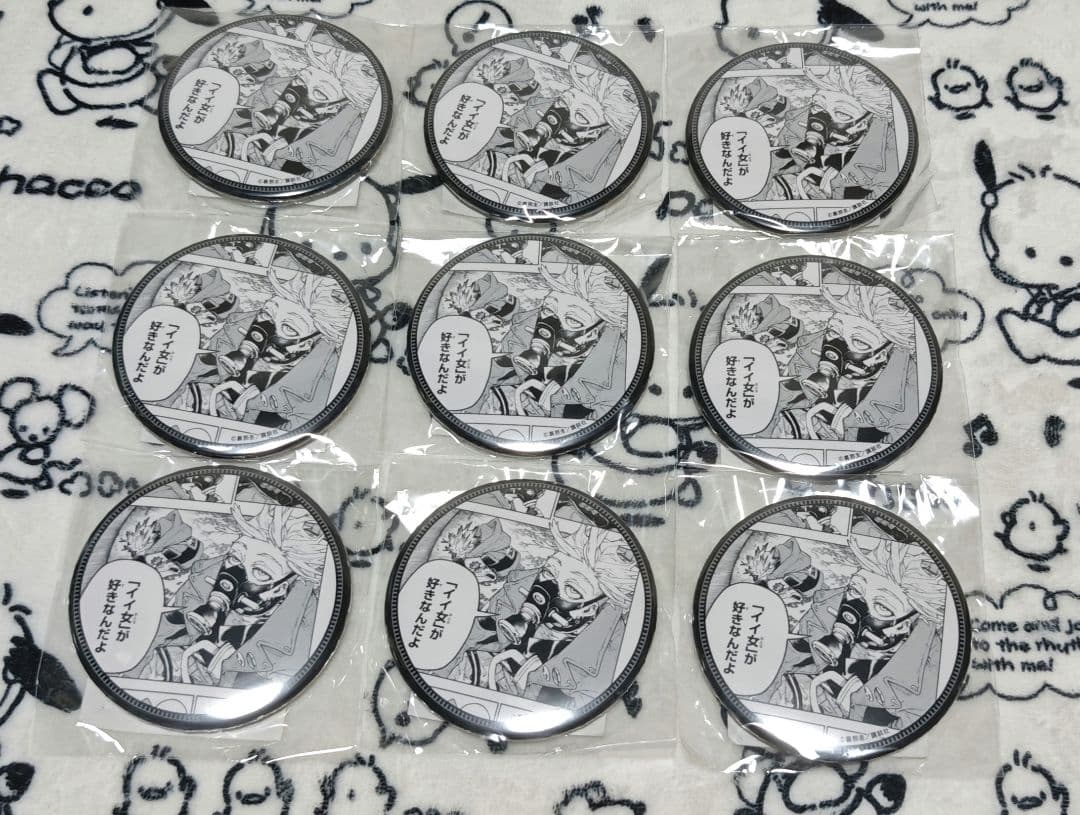 ガチアクタ くじ引き堂 缶バッジ エンジン D-13 9点セット