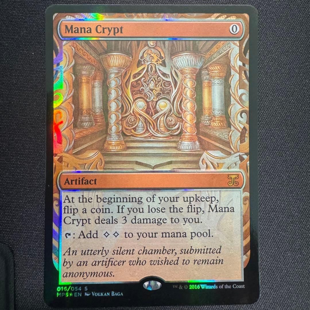 魔力の墓所　MPS 部分光沢 foil / Mana Crypt