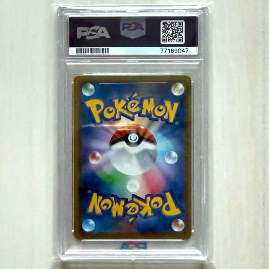 ポケモンカード　レシラム＆ゼクロムGX SA PSA10 sr ドリームリーグ