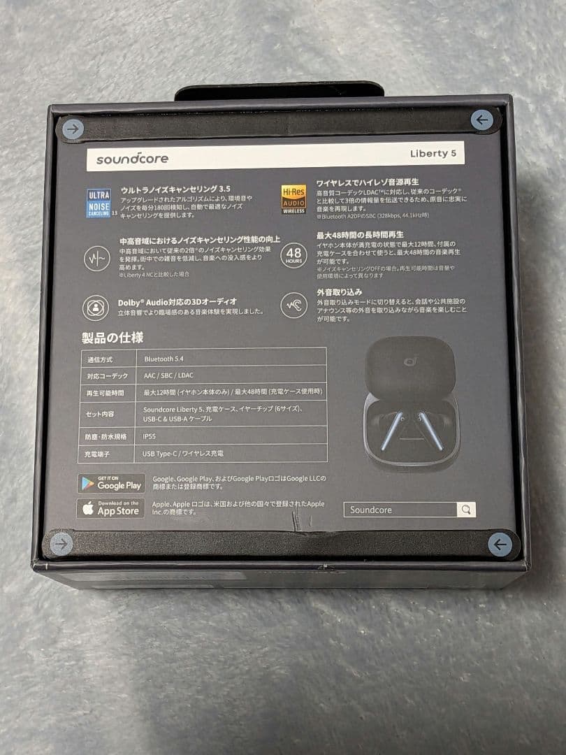 Soundcore Liberty5 ワイヤレスイヤホン　ミッドナイトブラック