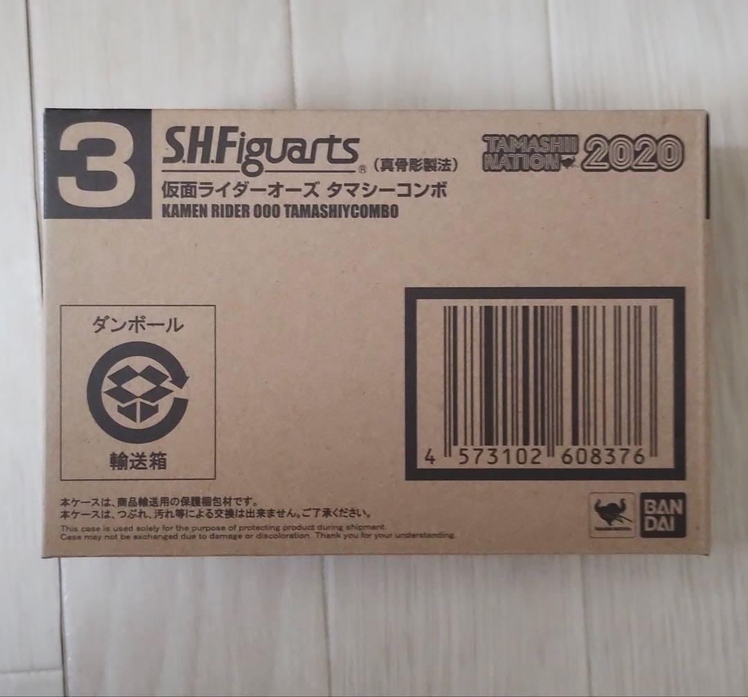 新品未開封 S.H.Figuarts 真骨彫 仮面ライダーオーズ タマシーコンボ