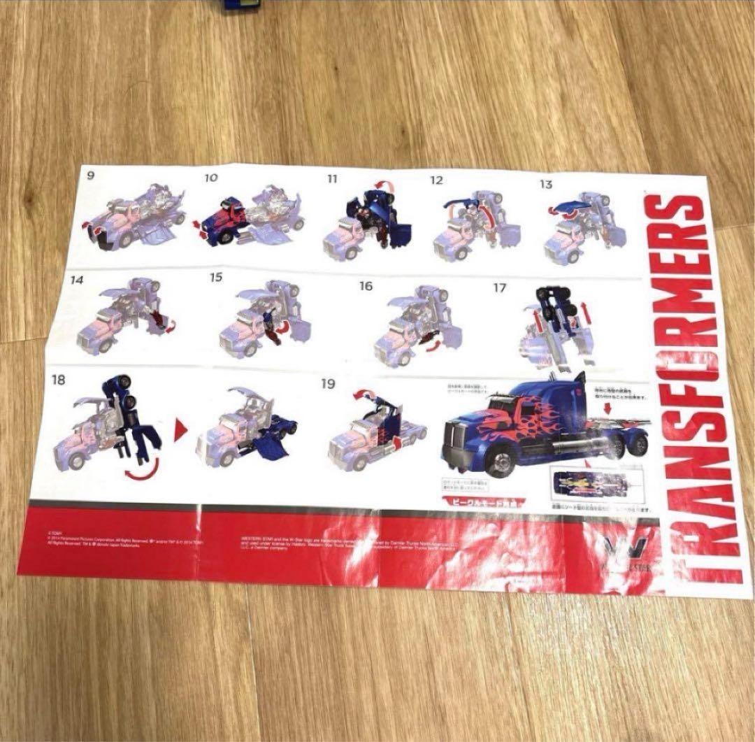 【 美品⠀】 トランスフォーマー オプティマスプライム フィギュア 変身 箱付き