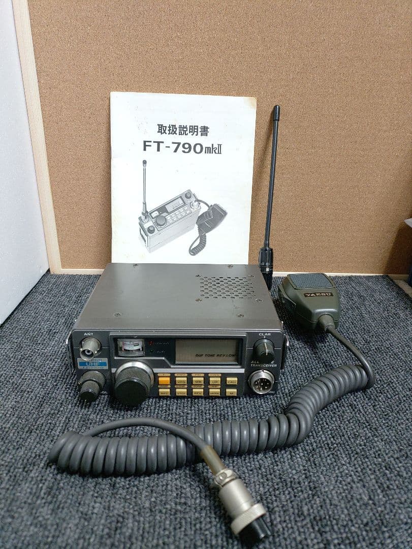 249☆YAESU 八重洲無線 FT-790mkⅡ 430MHz トランシーバー