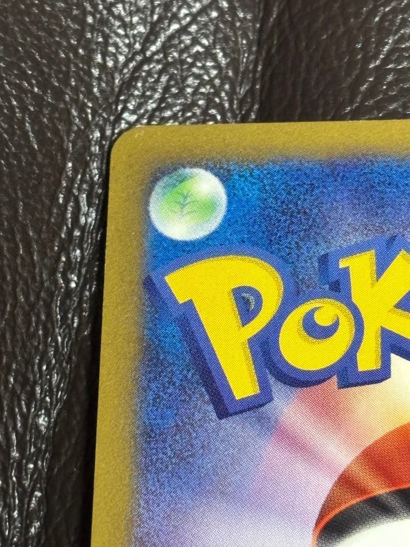 ポケモンカードe ANAスペシャル'01バージョン　ピカチュウ　ヨーギラス