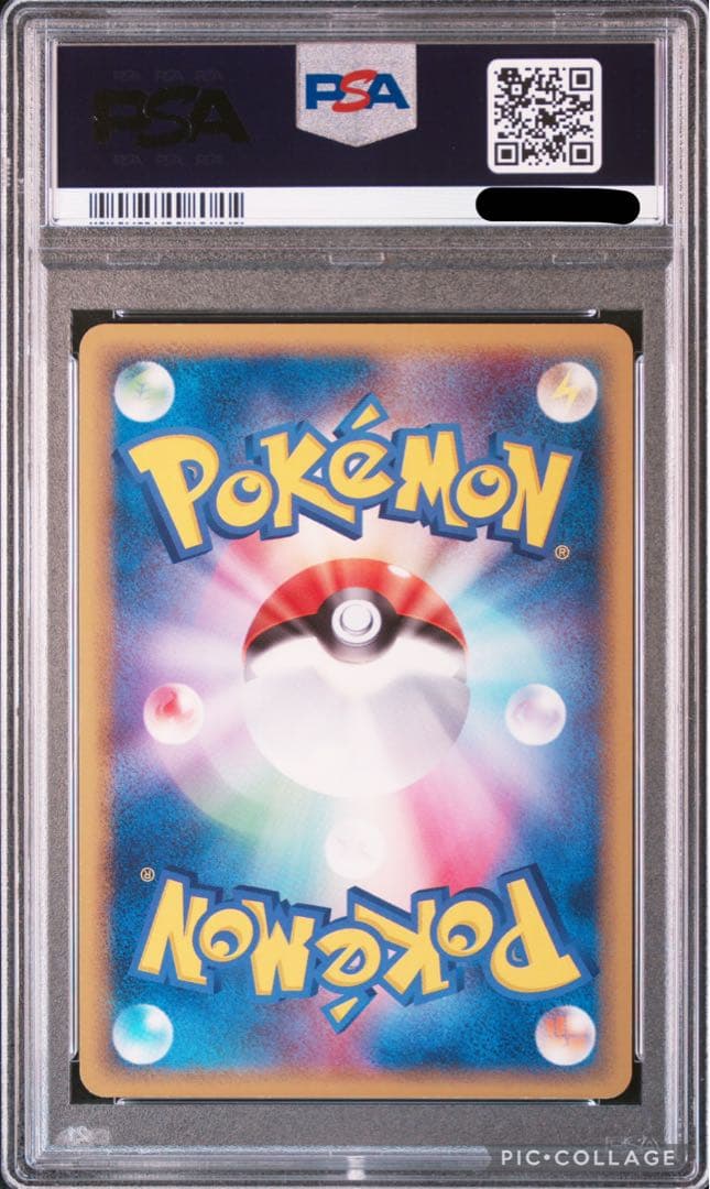 【PSA10】サンダースex 004/015 ハーフデッキ 1/2雷EX