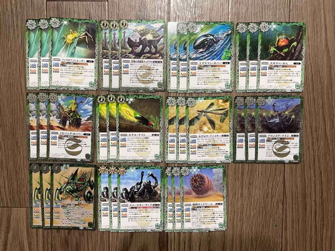 バトスピ　神王の帰還　CP以外　3コン 105種類315枚