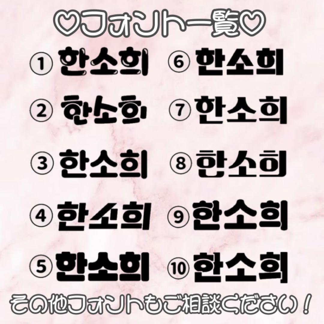 うちわ文字 オーダー パネル 連結