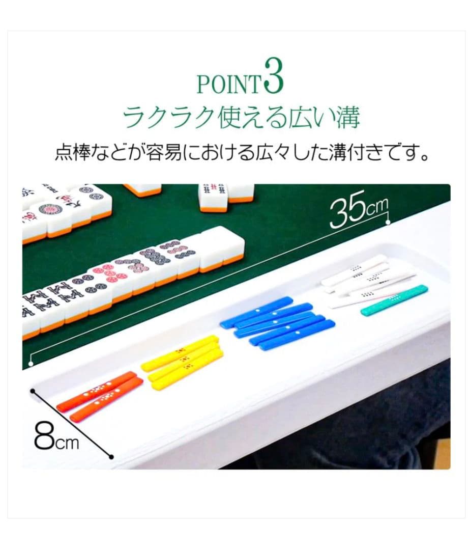 2091折りたたみ式黒い麻雀卓