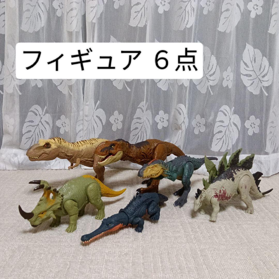 美品【恐竜フィギュア セット】ジュラシック・ワールド／６点set
