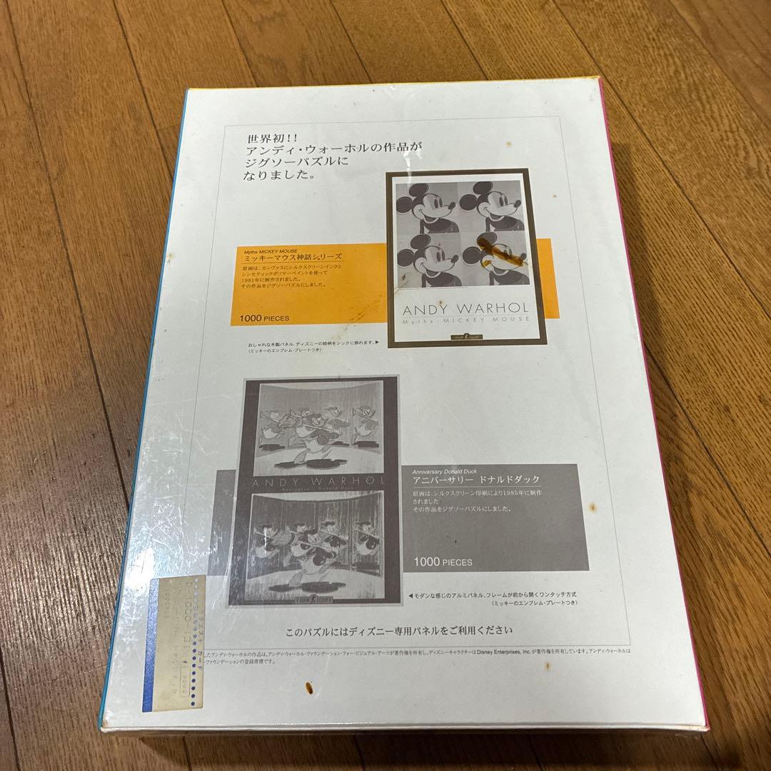希少‼️【新品未開封】アンディーウォーホル　ドナルドダッグ　ジグソーパズル　レトロ