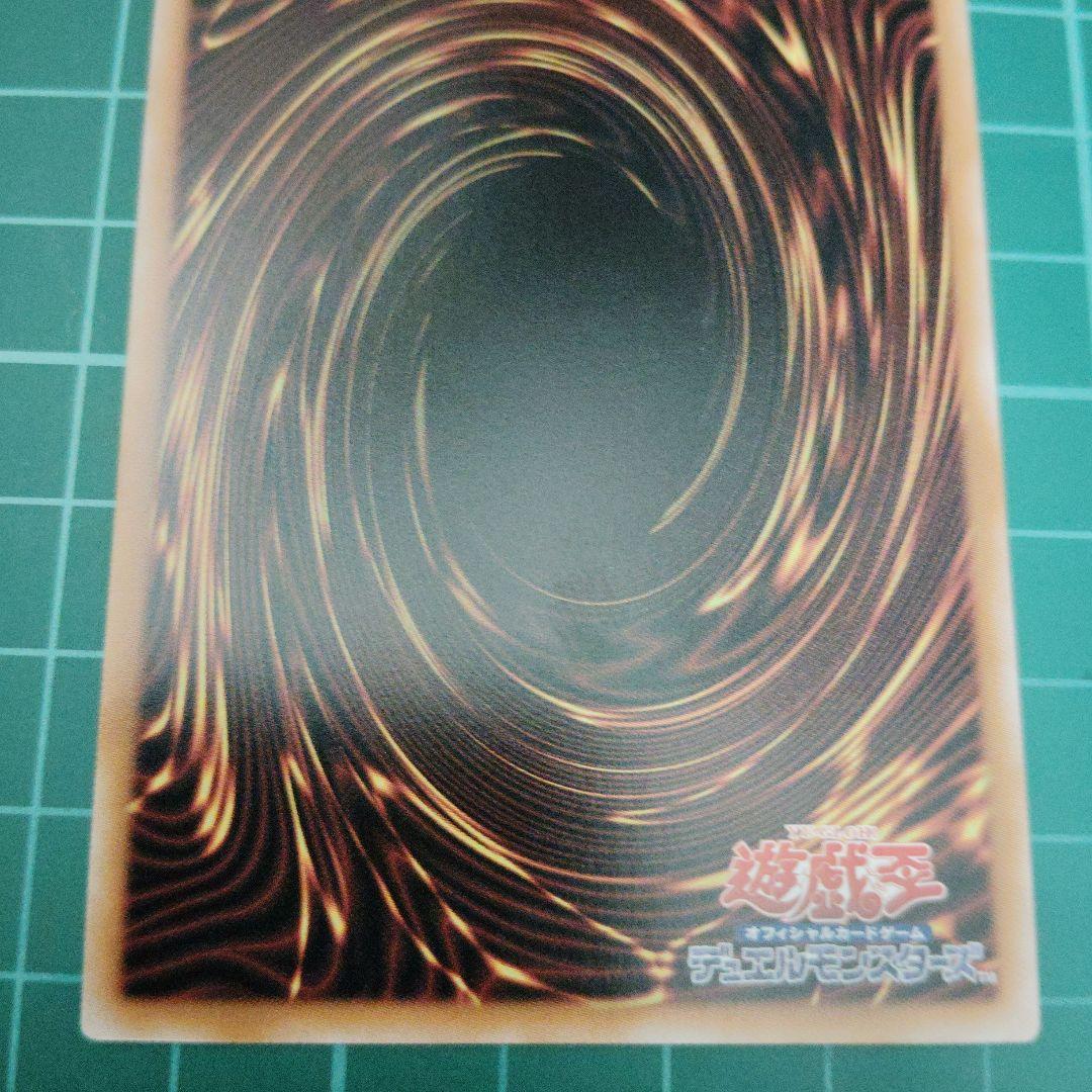 魔術師の弟子 ブラック・マジシャン・ガール　25thシークレット