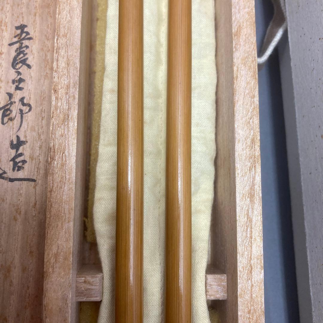 茶道具　煙管一双　葆光斎書付　金谷五良三郎造　7万円購入　推定未使用　S49KS