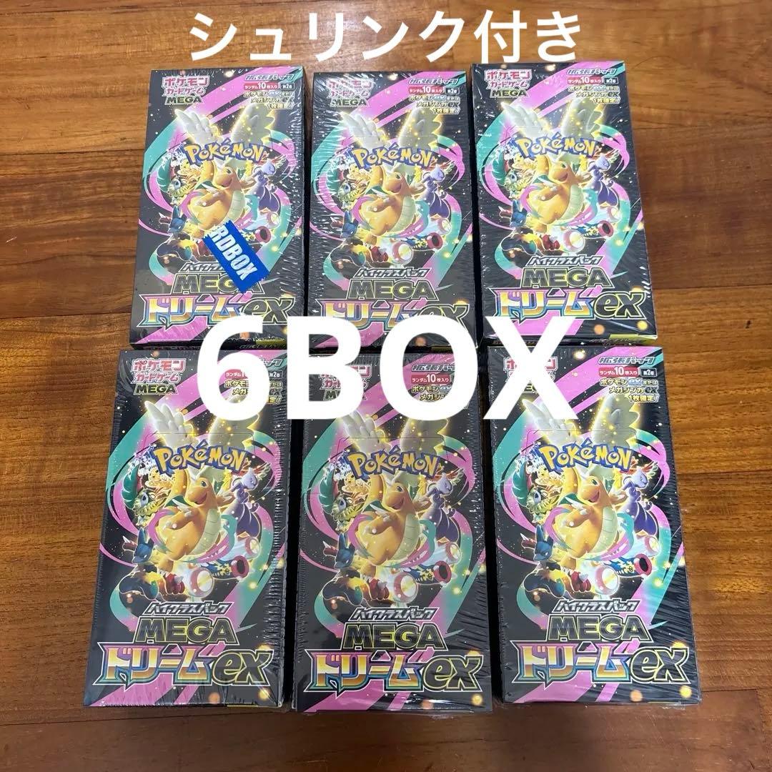 MEGAドリームex BOX シュリンク付き　6BOX