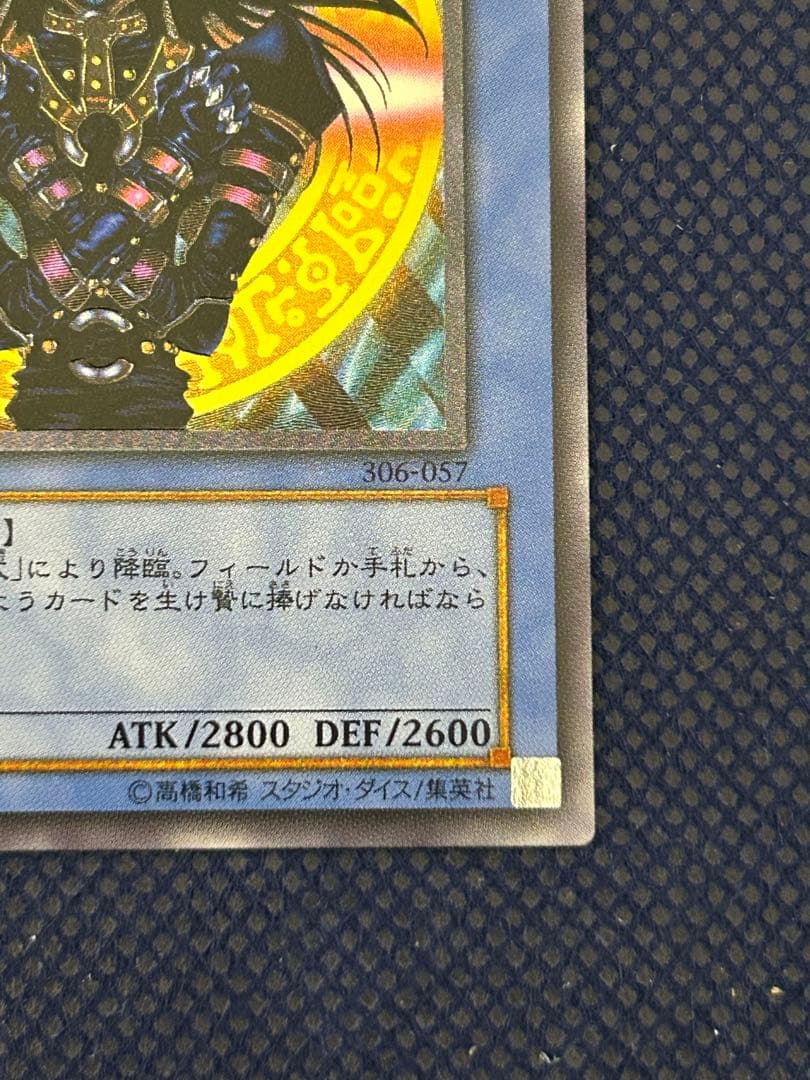 美品☆レリーフ☆マジシャン•オブ•ブラックカオス