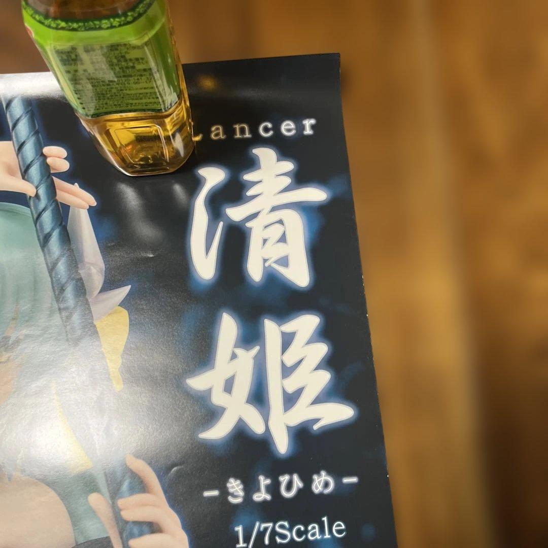 フェイトグランドオーダー 清姫　店頭告知非売品ポスター