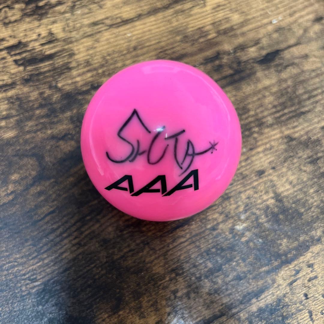 末吉秀太 AAA 直筆サインボール