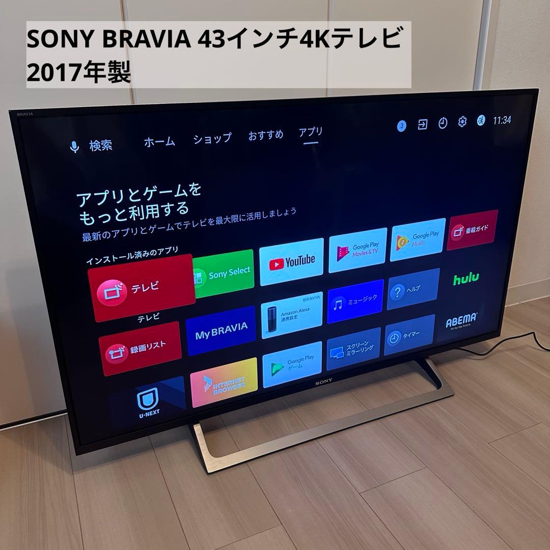 【Maya】SONY KJ-43X8000E 43インチ4Kテレビ