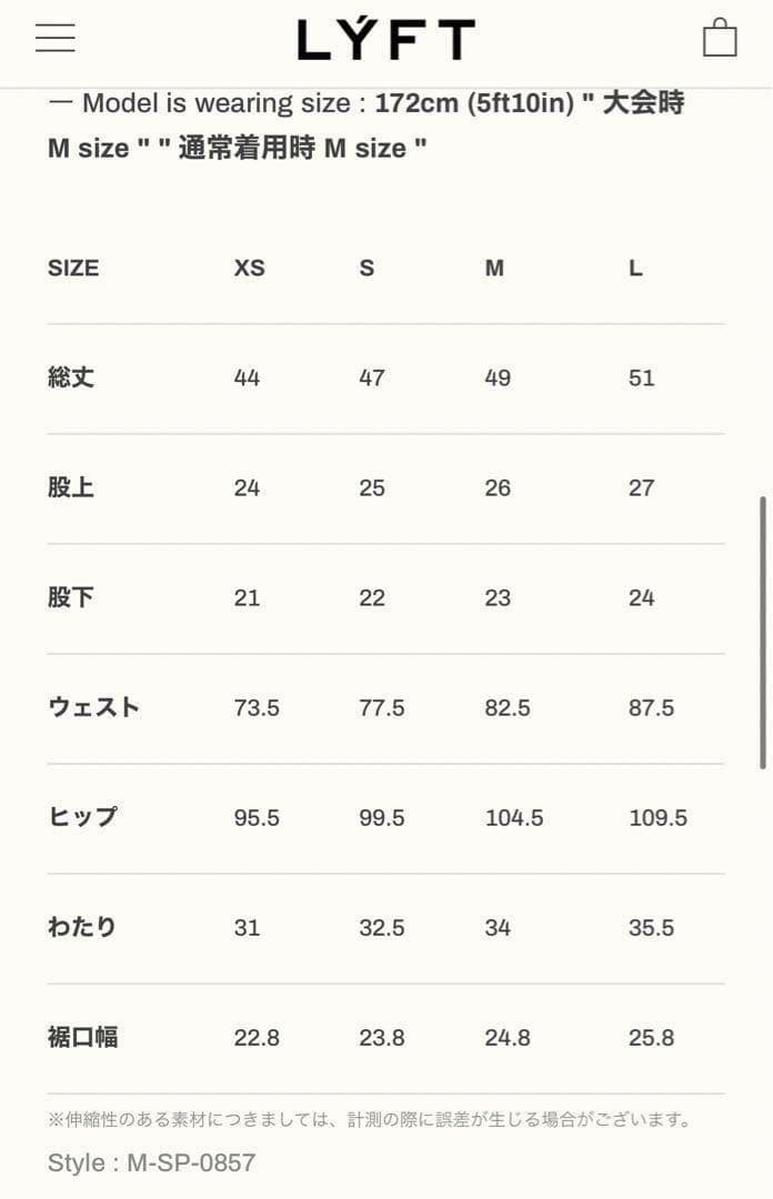 きゅーぴー　 LYFT サーフパンツ 水色・黒