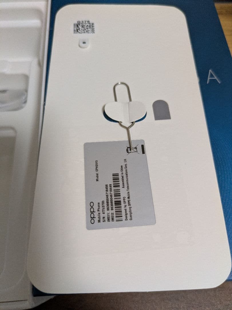 OPPO Reno3 A 本体と箱付き　SIMフリー