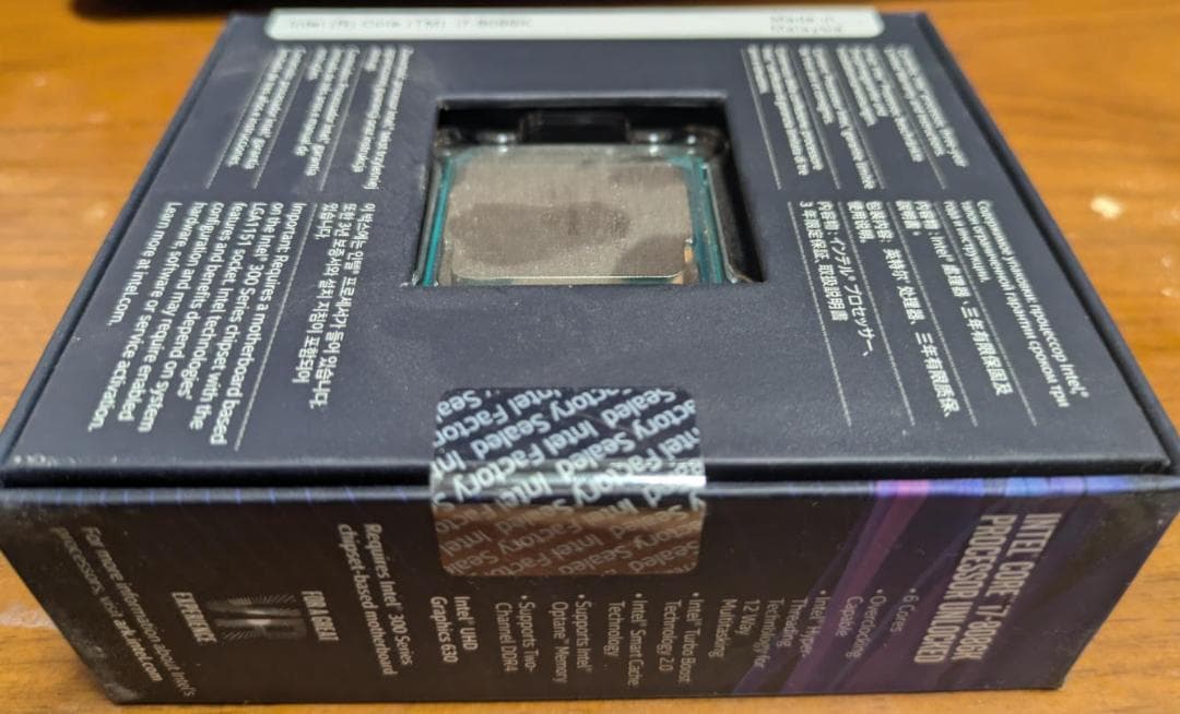 CPU Intel Core i7-8086K Limited Edition