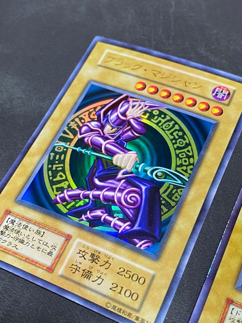 遊戯王　初期　青眼の白龍　ブラック・マジシャン　真紅眼の黒竜
