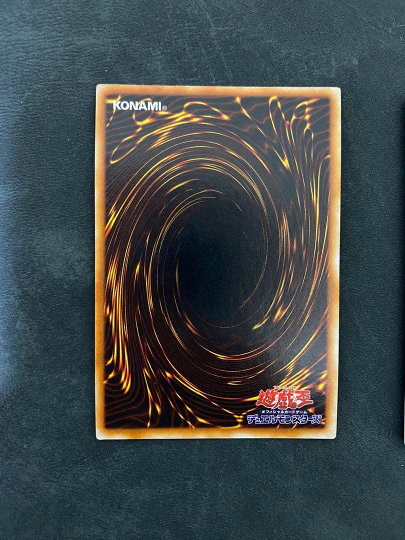 遊戯王　初期　青眼の白龍　ブラック・マジシャン　真紅眼の黒竜