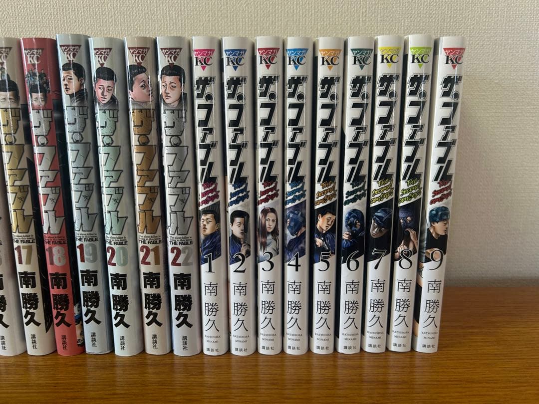 ザ・ファブル　The second contact 1.2部全巻セット