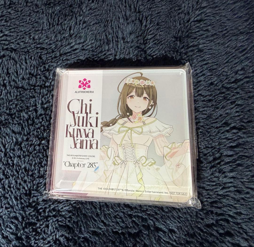 シャニマス 6.5th アルストロメリア アクリルスタンド アクリルコースター