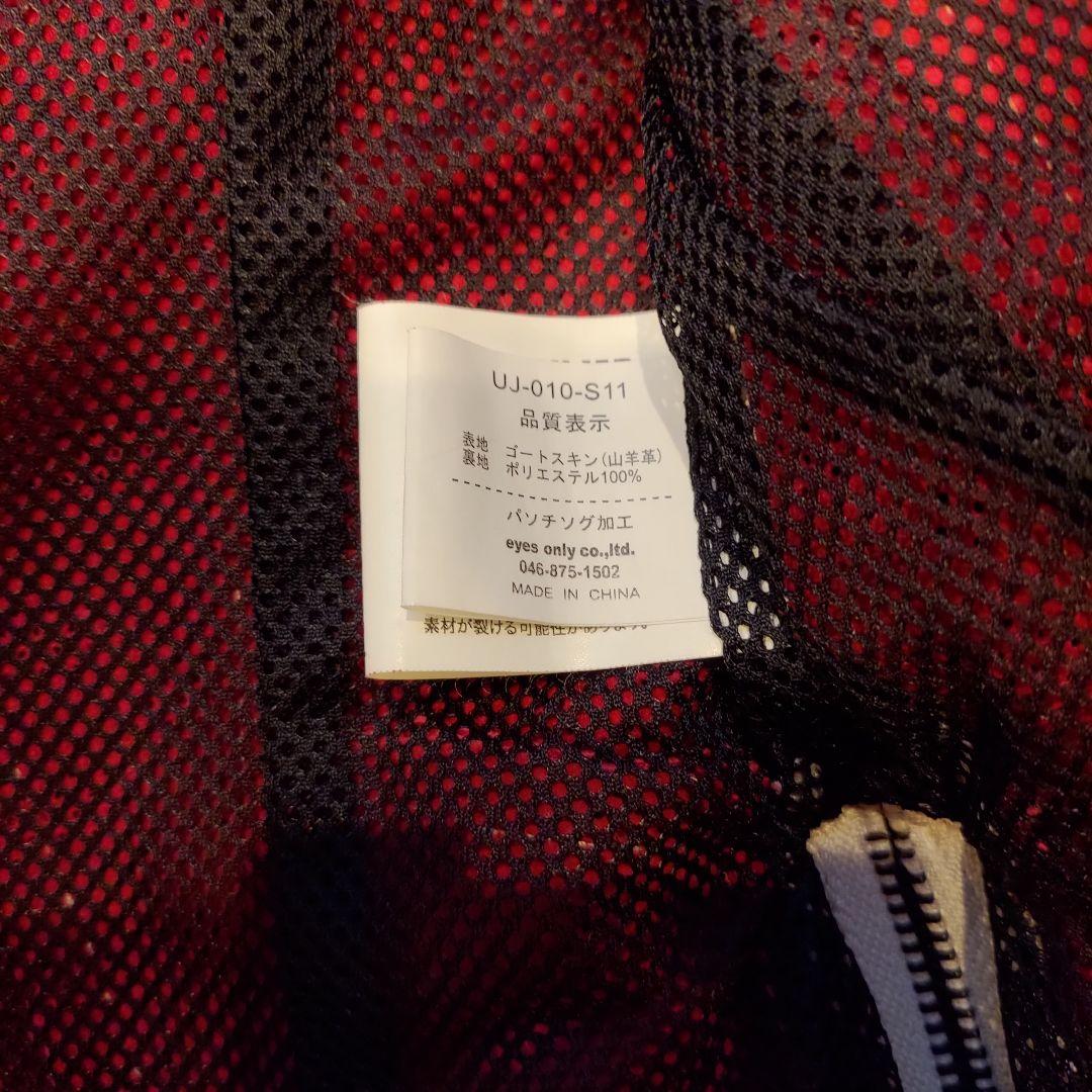 UNION JAP 赤いレザージャケット Lサイズ