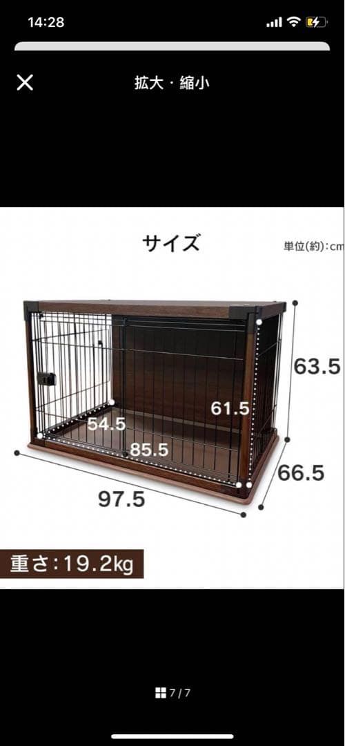 み*ち様 ペットサークル