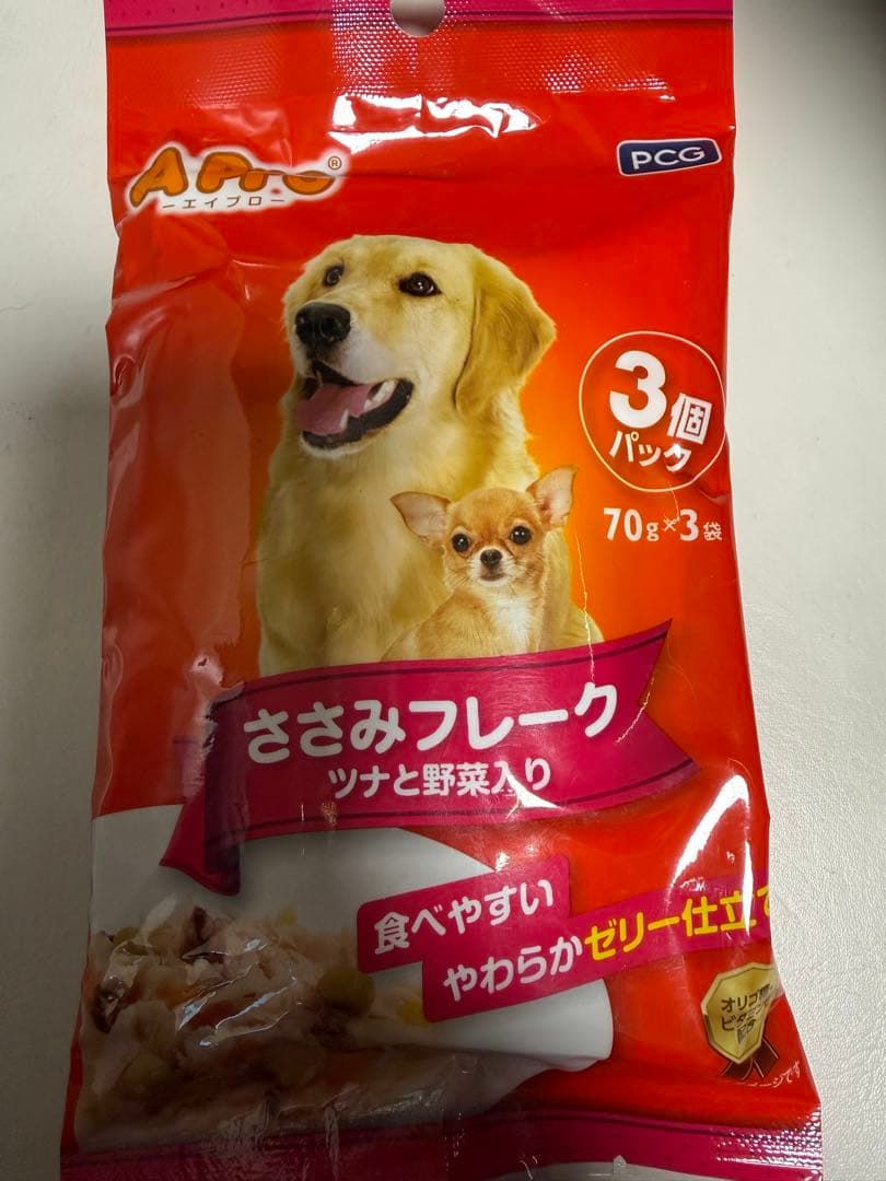 Pro エイプロささみフレークツナと野菜3個×45個まとめ売り