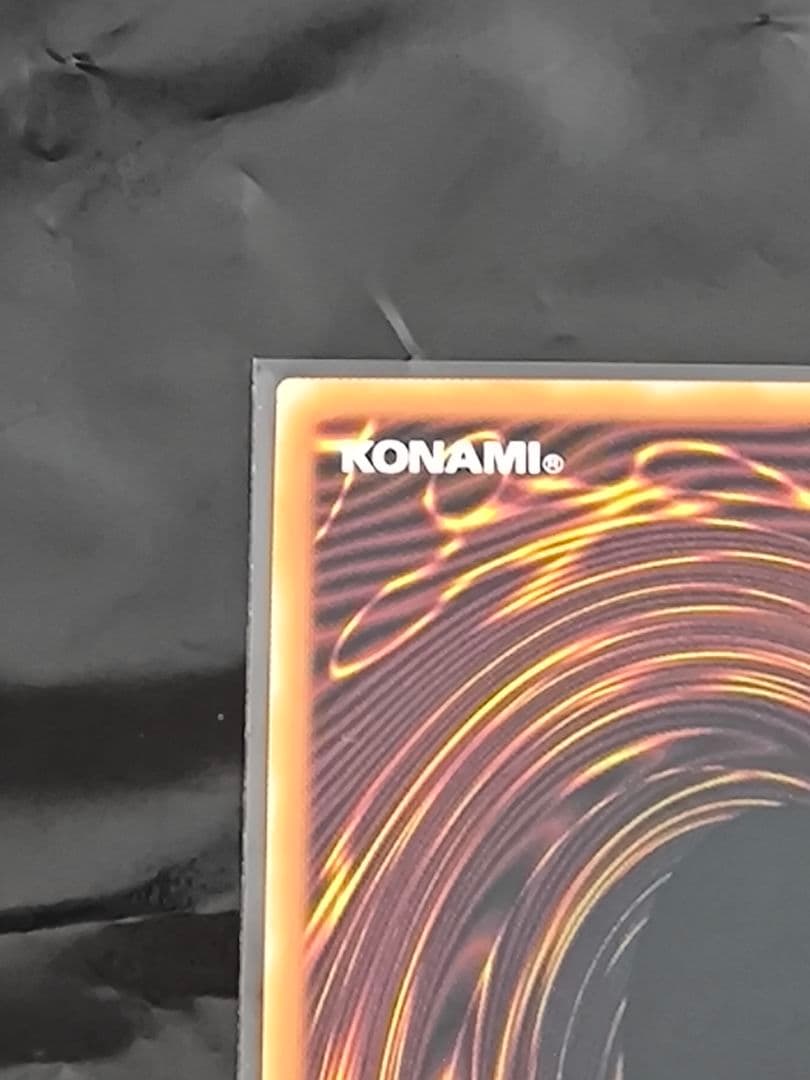 遊戯王　誇りと魂の究極龍　25thレア