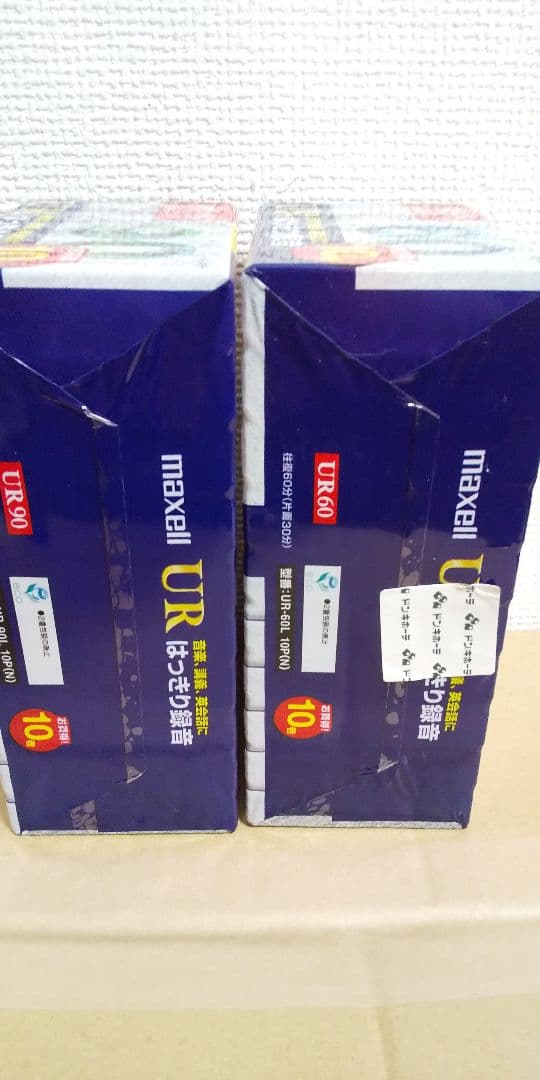 新品未開封➰maxell 音楽用カセットテープ 20本セット