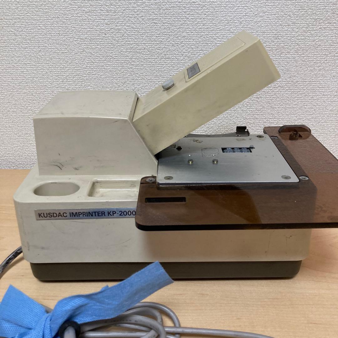 KUSDAC インプリンター KP-2000