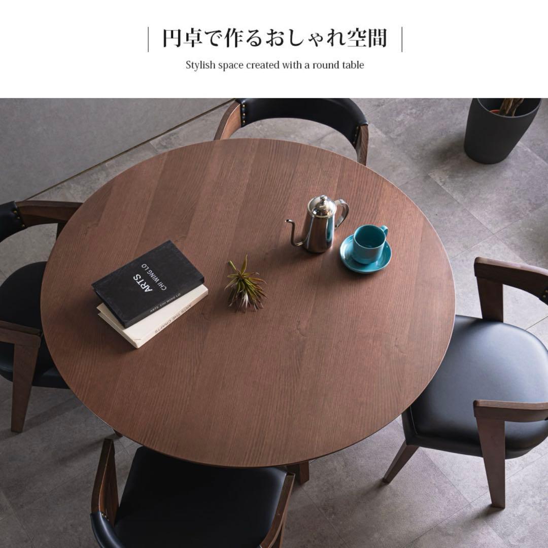 無垢材　ダイニングテーブル　円卓　幅120cm