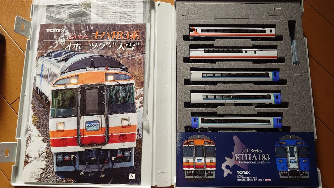 TOMIX さよならキハ183系オホーツク・大雪セット(特別企画品) 97959