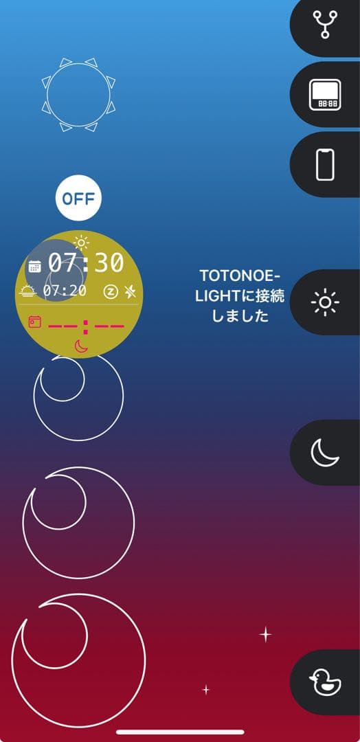 トトノエライト moonmoon デジタル 光 目覚まし 時計 ホワイト