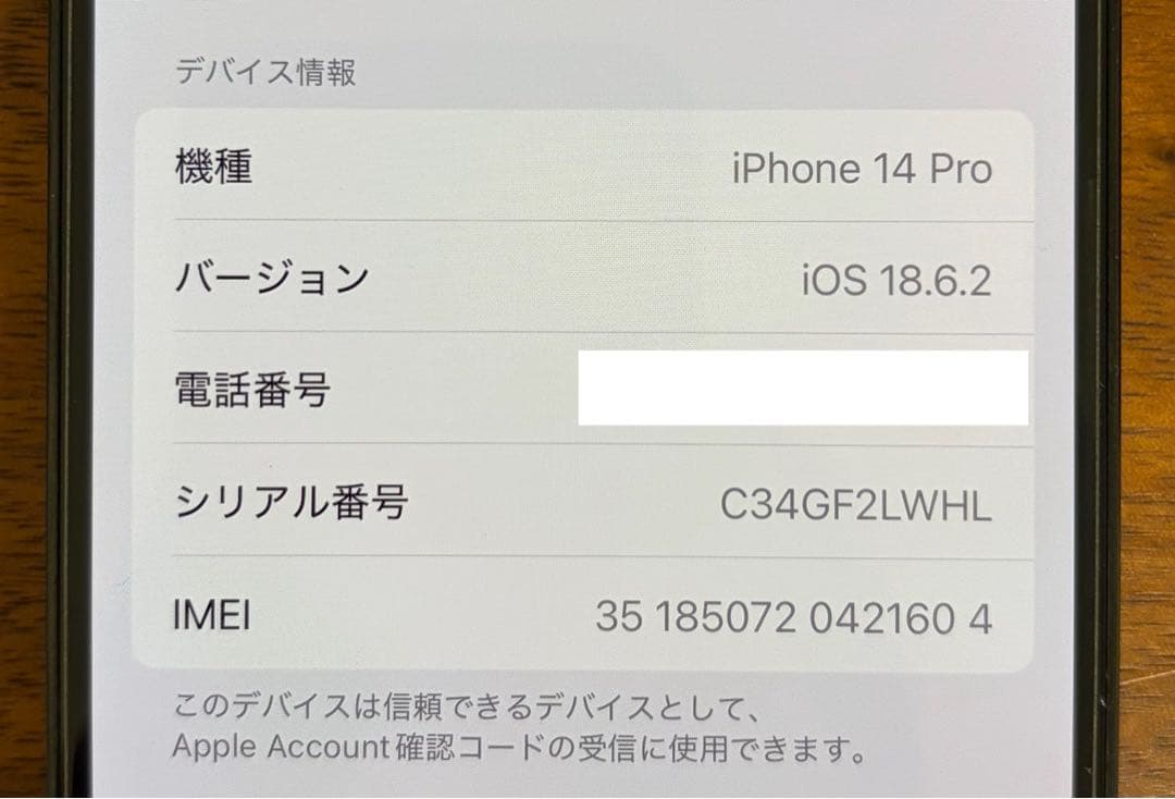 iphone14pro 128GB SIMフリー スペースブラック 箱あり