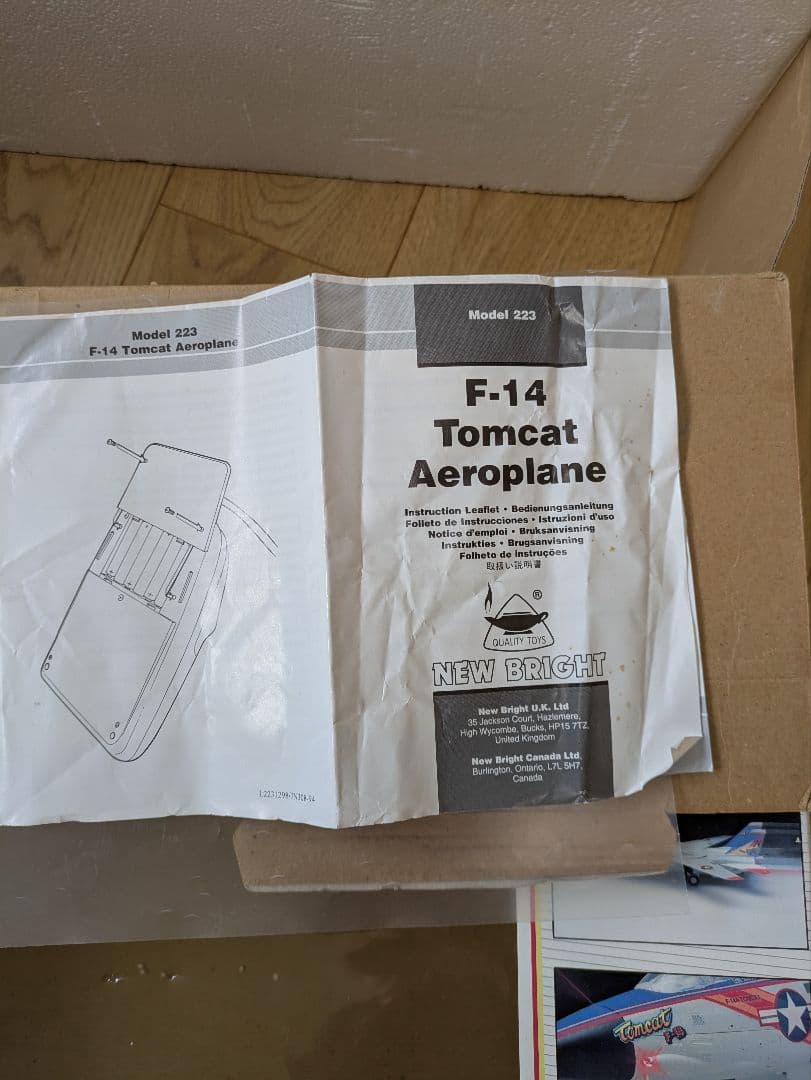 【激レア】NEW BRIGHT F-14 TOMCAT ラジコン　大型商品