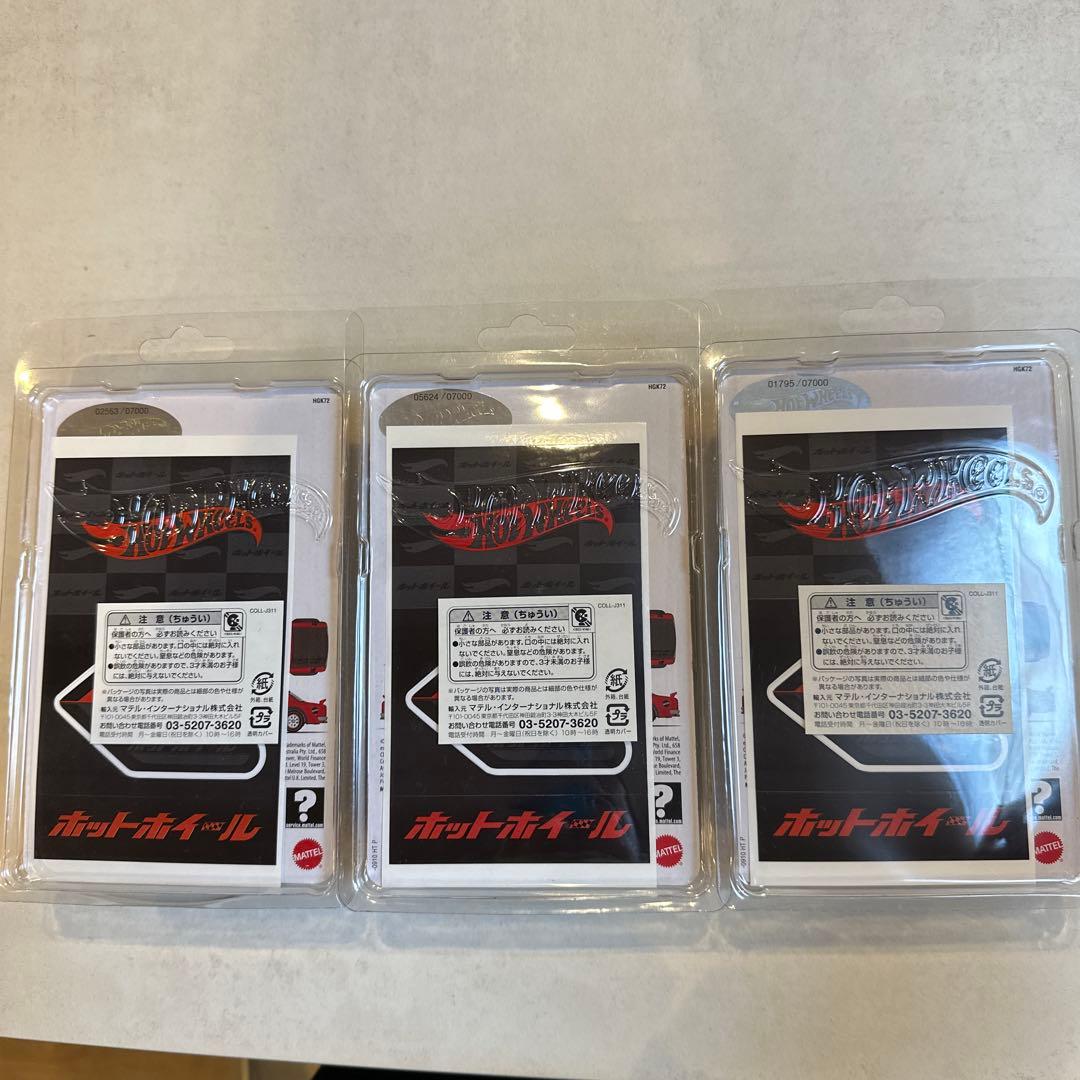 1972 SKYLINE HT 2000GT-R レッドミニカー 3台セット