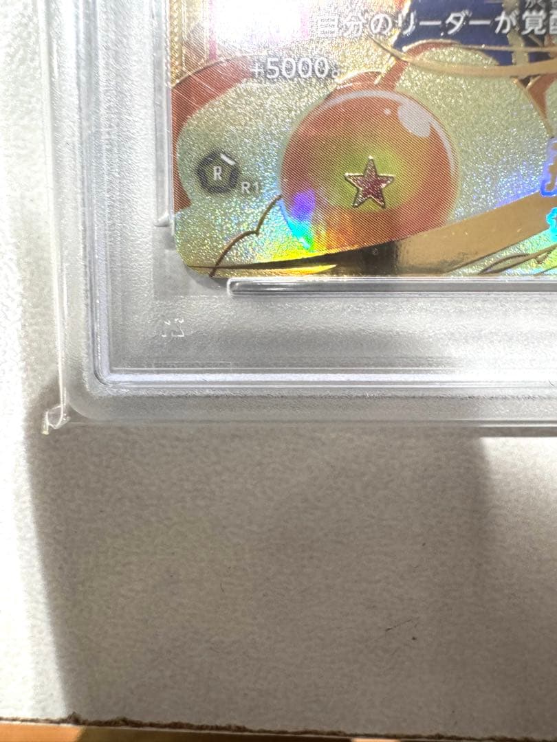 &yo&　【PSA10】孫悟空PR★〔FP-001〕プロモカード