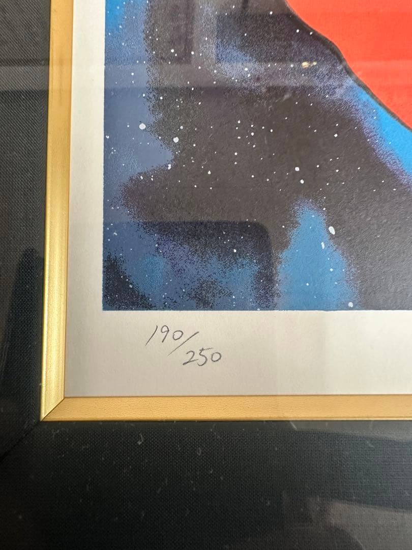 【松本零士】俺の旗の下に　キャプテンハーロック　シルクスクリーン