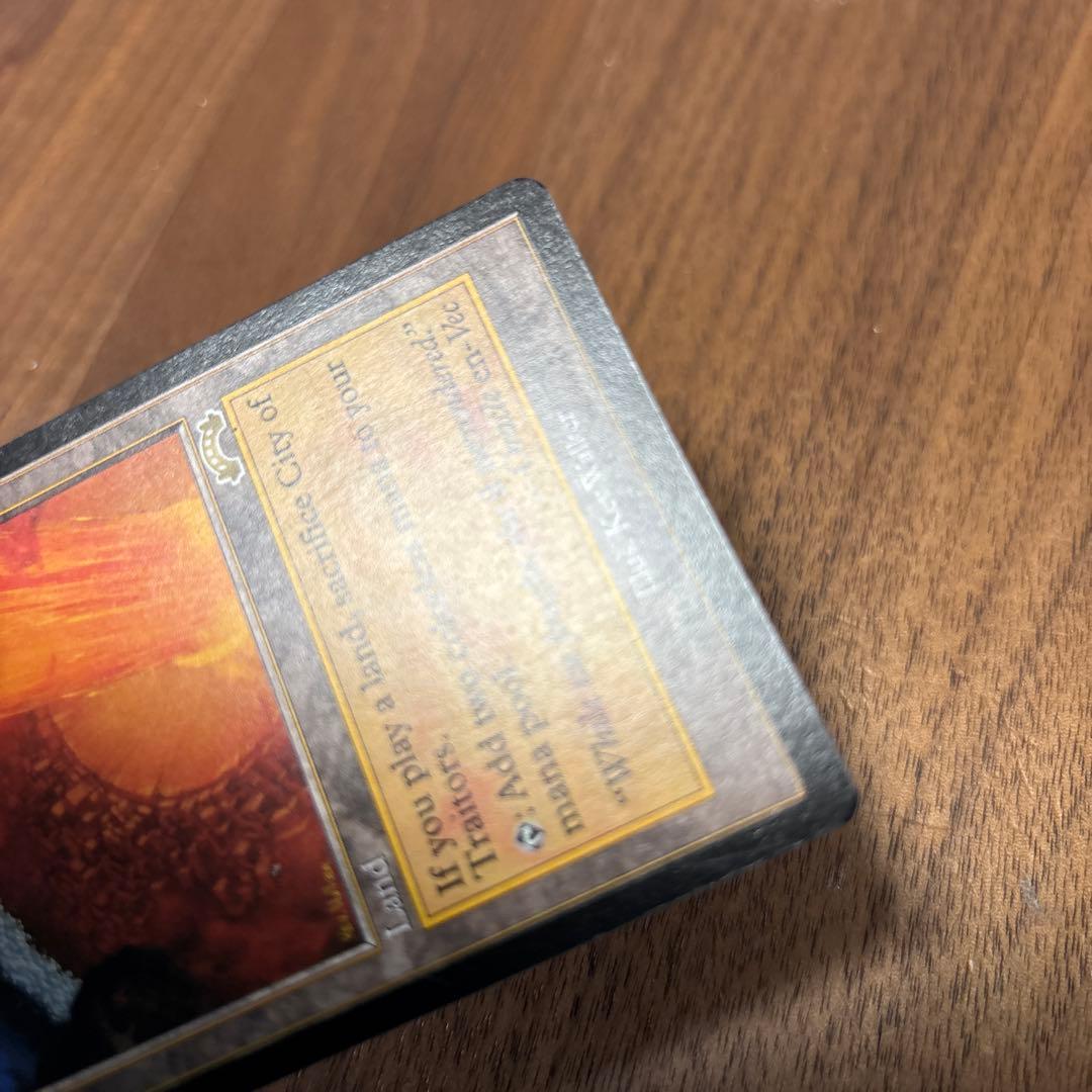 裏切り者の都　City of Traitors》[EXO]