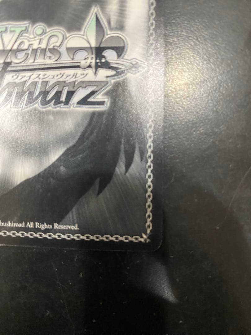 ヴァイス シュヴァルツ 身捧ぐ慈愛メイプル SEC