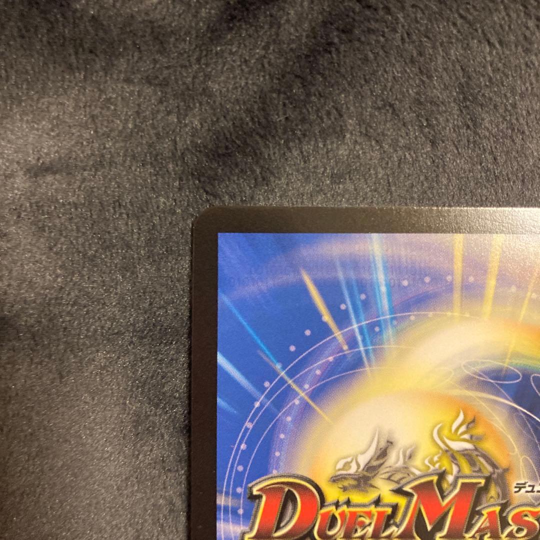 デュエマ　審判の精霊ラストジャッジ　シークレット リゼ・ヘルエスタ　サイン