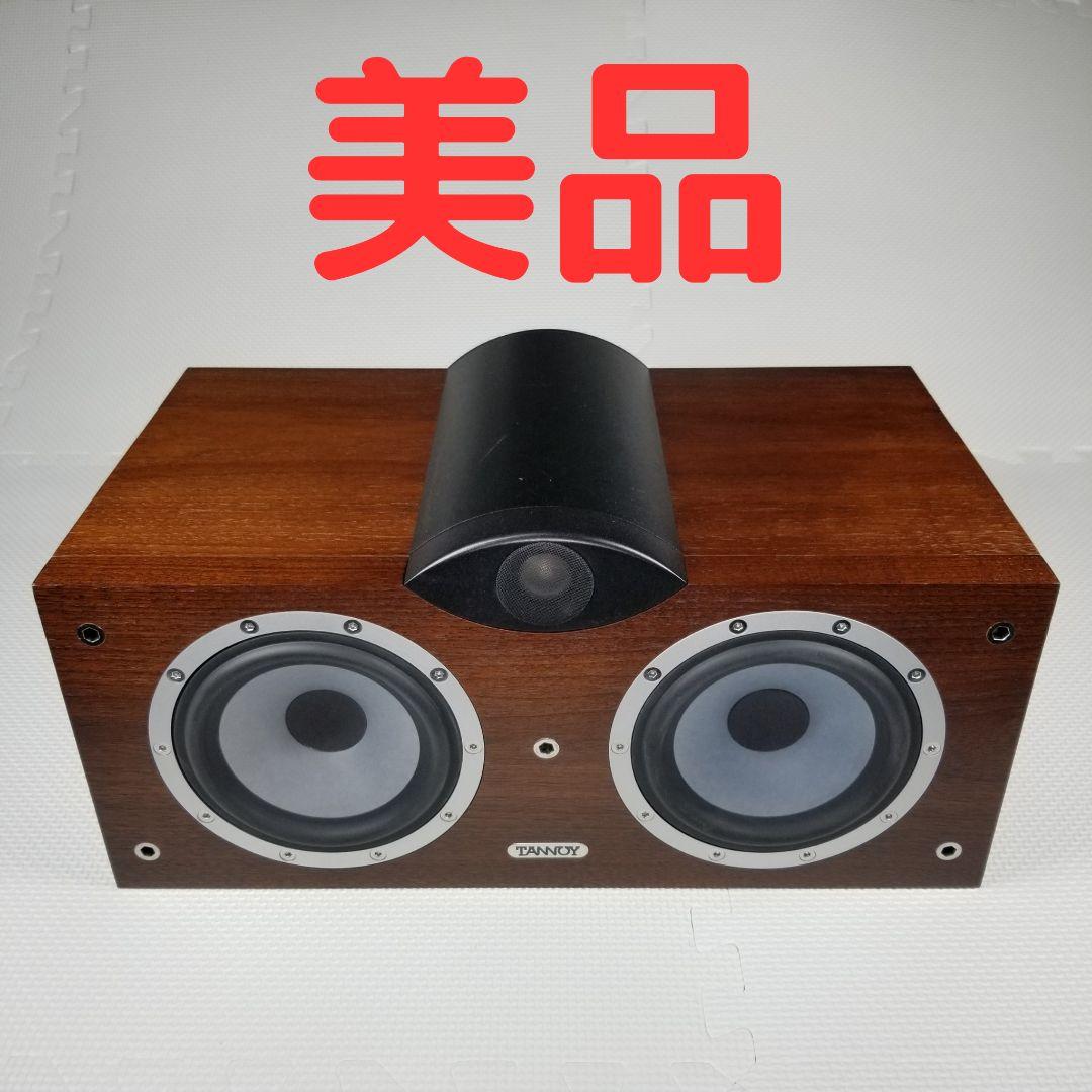【美品】TANNOY EYRIS C センタースピーカー