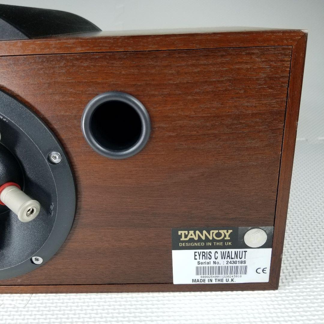 【美品】TANNOY EYRIS C センタースピーカー