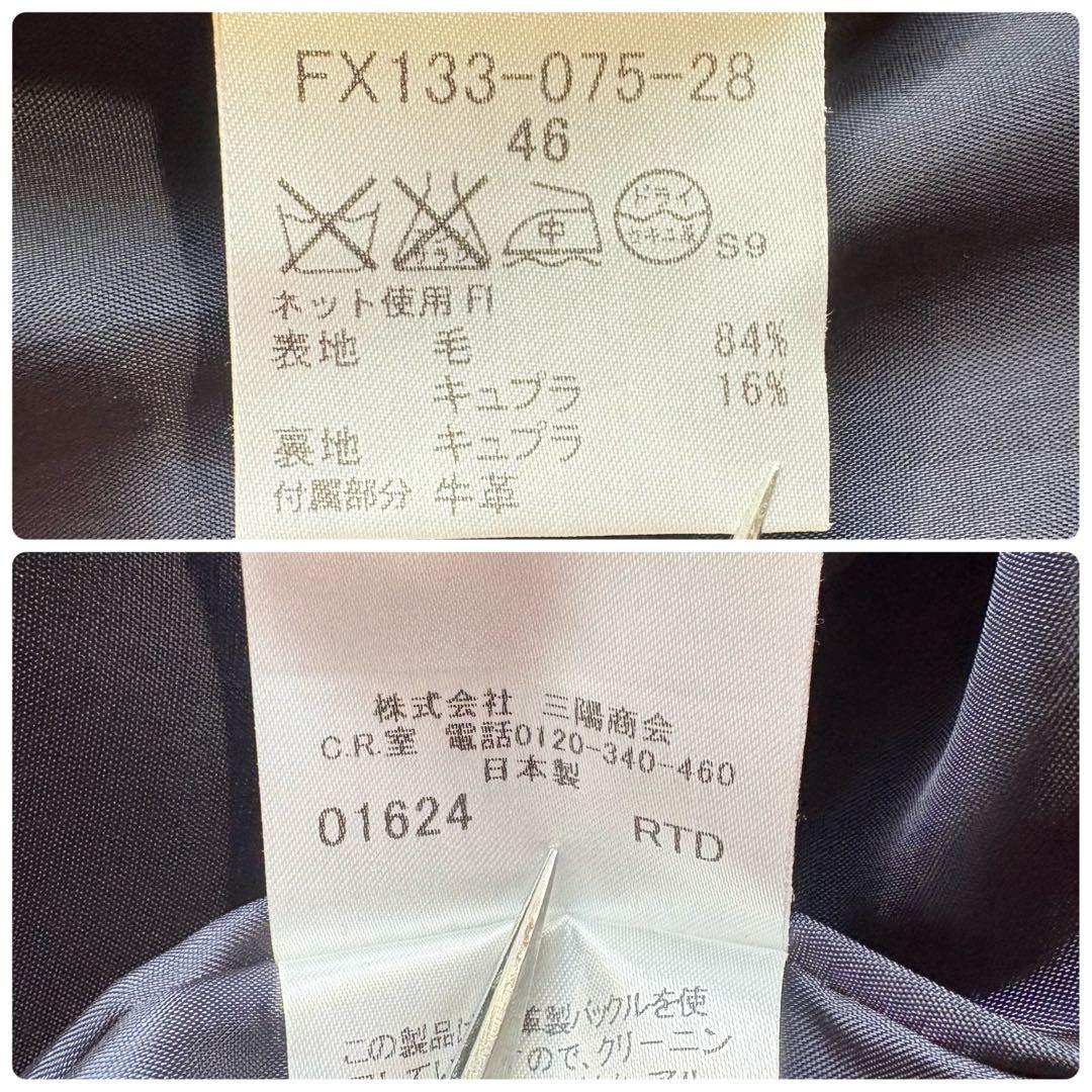 バーバリーロンドン 大きいサイズ 46 ノバチェック ベルト スカート ウール