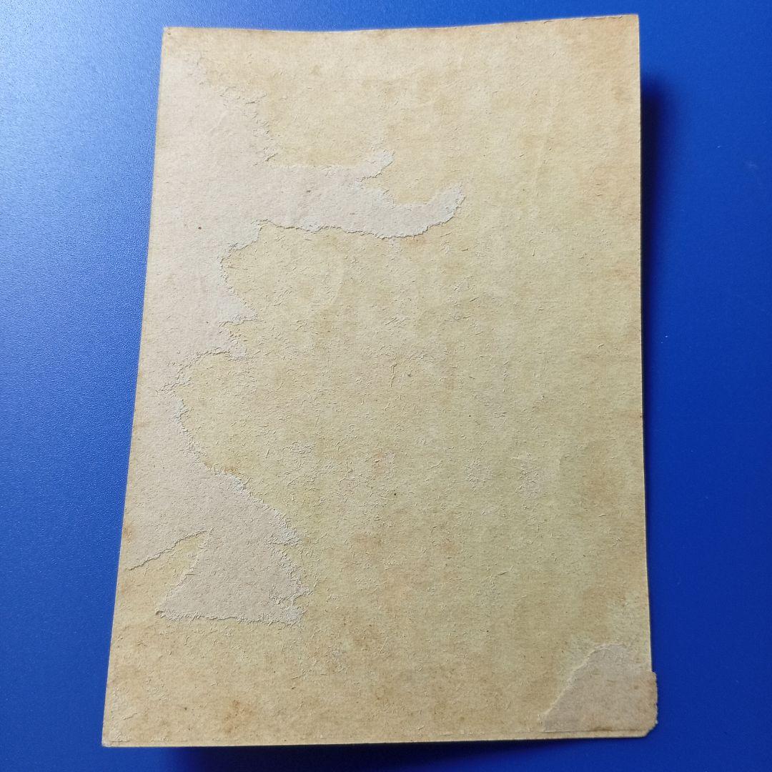 2411 外国切手 モンゴル 1971年 童話 8種完 未使用